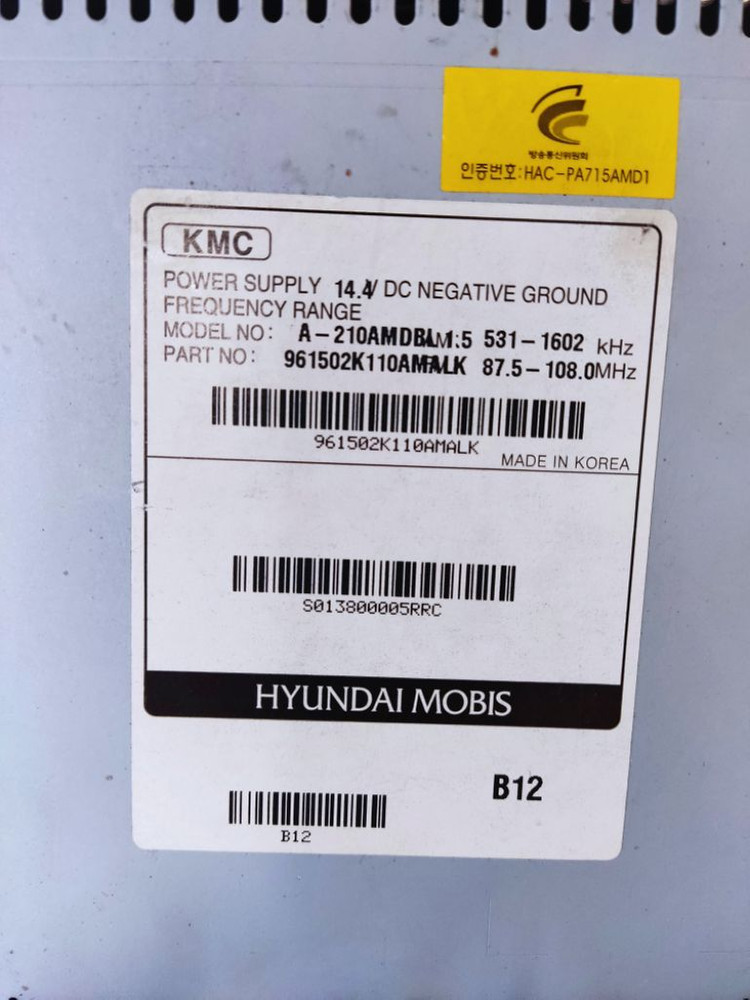 무출 쏘울 자동차 2단 카오디오 블루투스 지원 카스테레--1