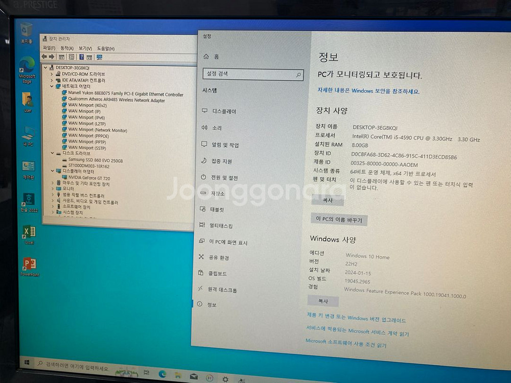 삼성 컴퓨터. i5-4590. Wifi--2