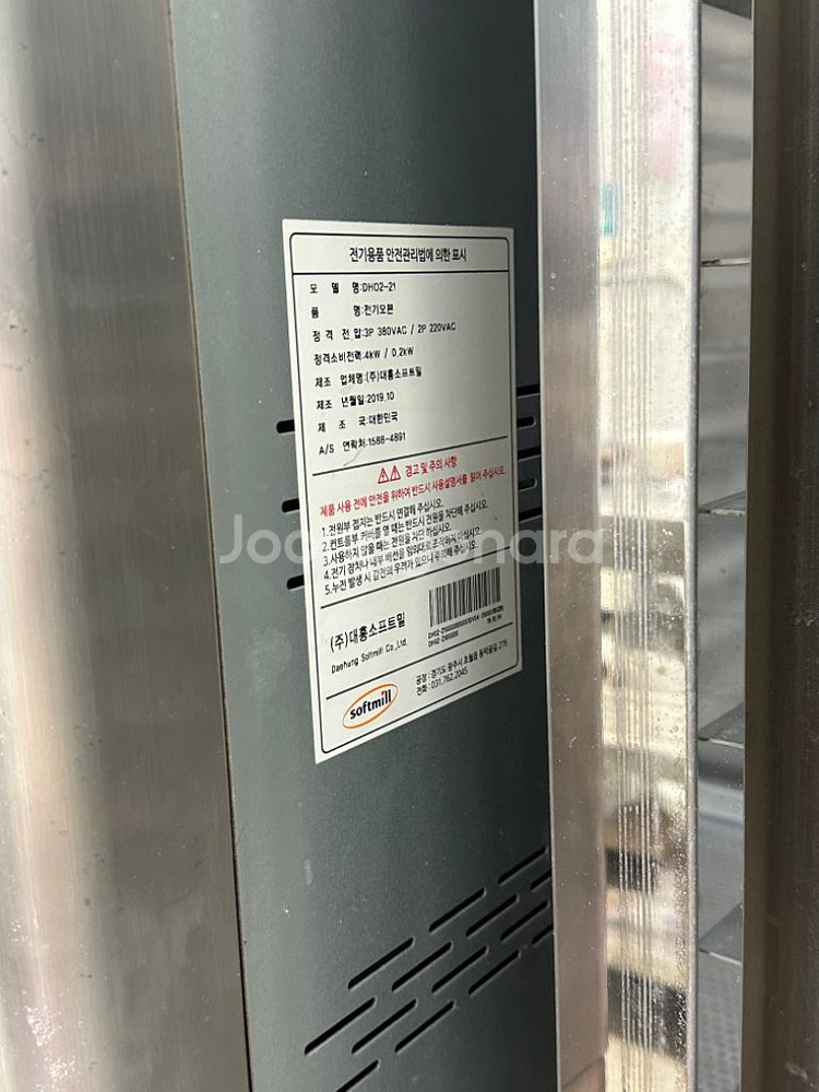 대흥 소프트밀 데크오븐(렉포함)--4