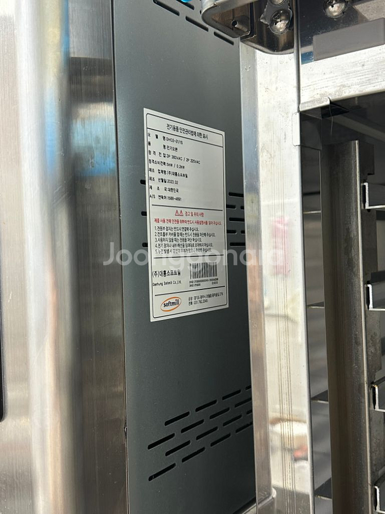 대흥 소프트밀 데크오븐(렉포함)--3
