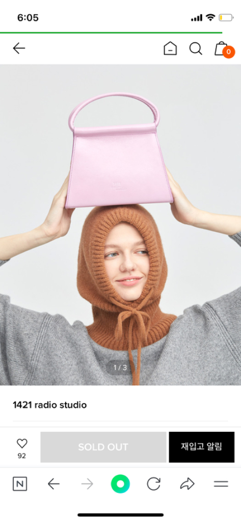 라디오스튜디오 백(가방)--1