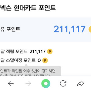 넥슨캐시 21만원 판매