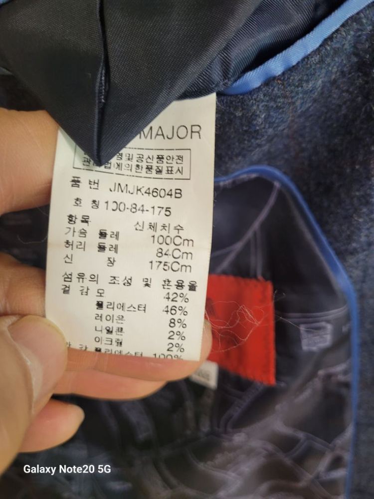 남성 폴메이저 간절기.겨울 모직자켓 (100) 이미지