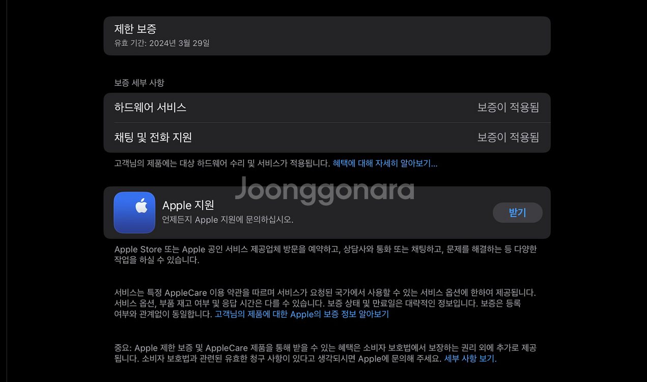 M2 아이패드 프로 6세대 12.9인치 wifi 실버--7