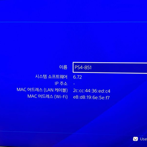 플스4 PRO 6.72버전