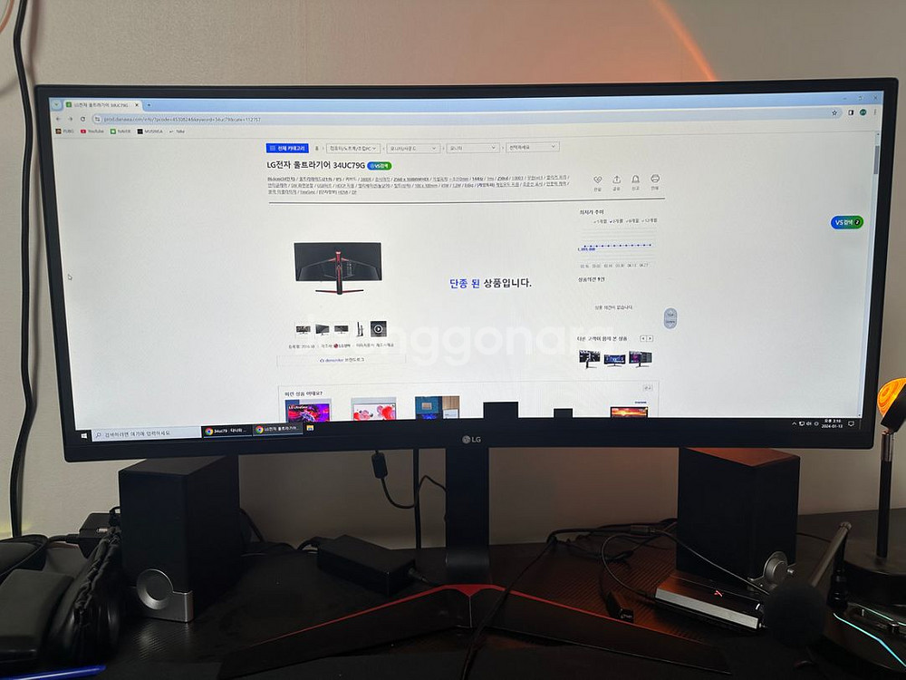 LG 울트라기어 34인치 144hz--2