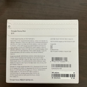 구글홈미니 미개봉 택배비 포함으로 팝니다.