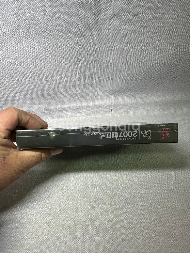 미개봉 DVD 안재욱 12th FOREVER창단식~--5