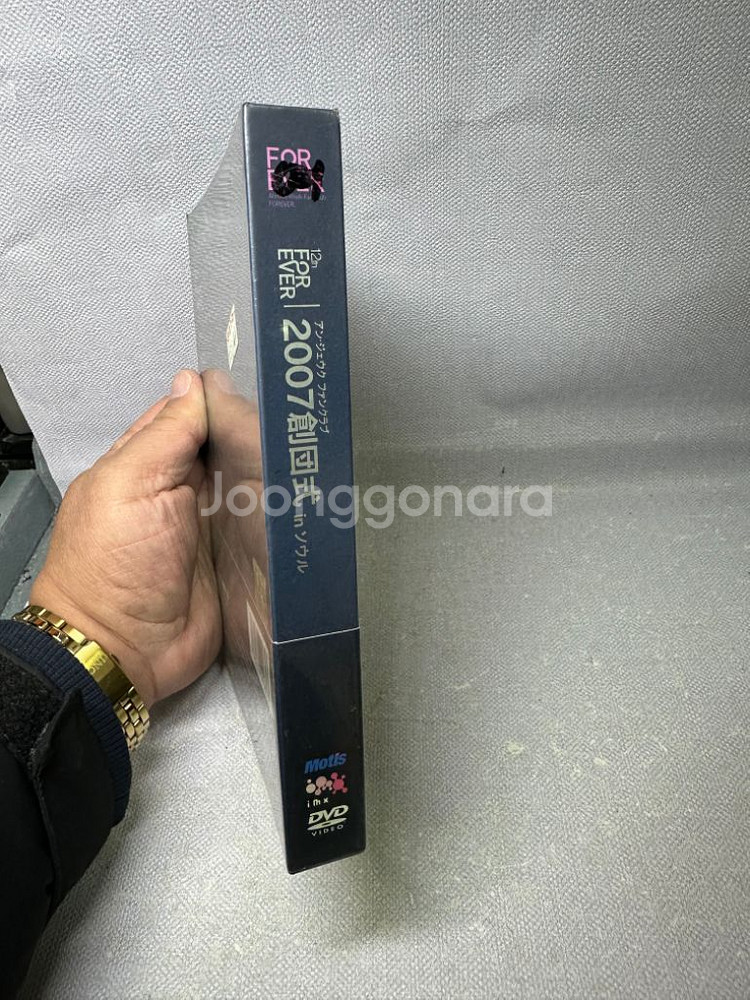 미개봉 DVD 안재욱 12th FOREVER창단식~--3