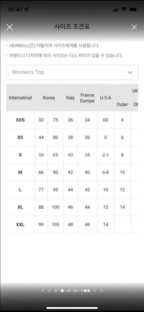 에르노 여성용 패딩--2