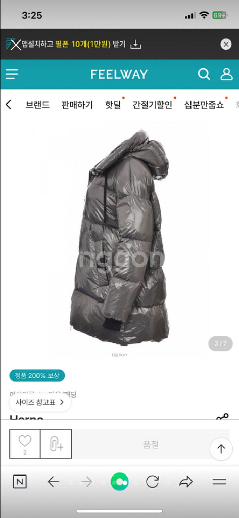 에르노 여성용 패딩--4