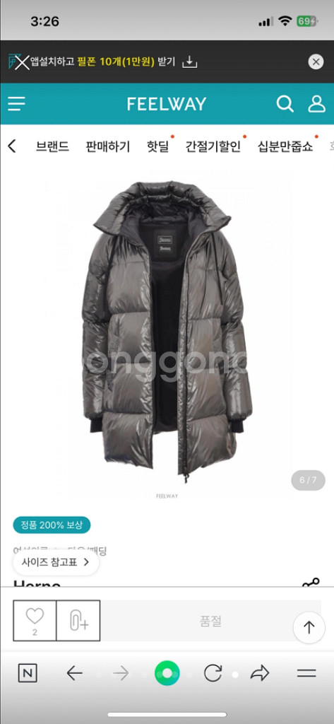 에르노 여성용 패딩--8