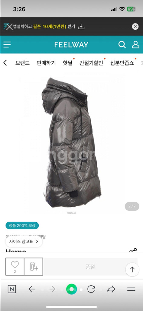 에르노 여성용 패딩--5