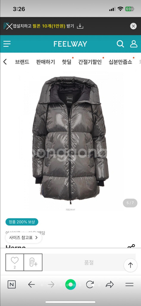 에르노 여성용 패딩--7