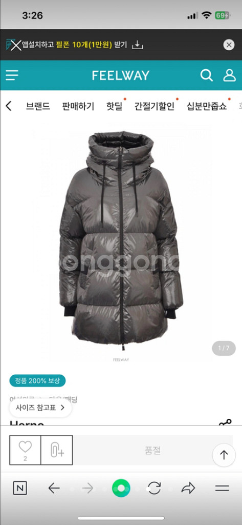 에르노 여성용 패딩--6