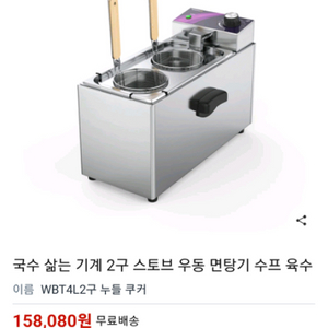 면탕기