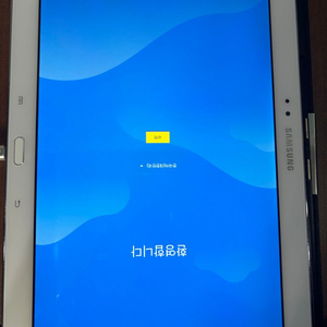 갤럭시탭 노트 10.1 태블릿 32GB 팝니다