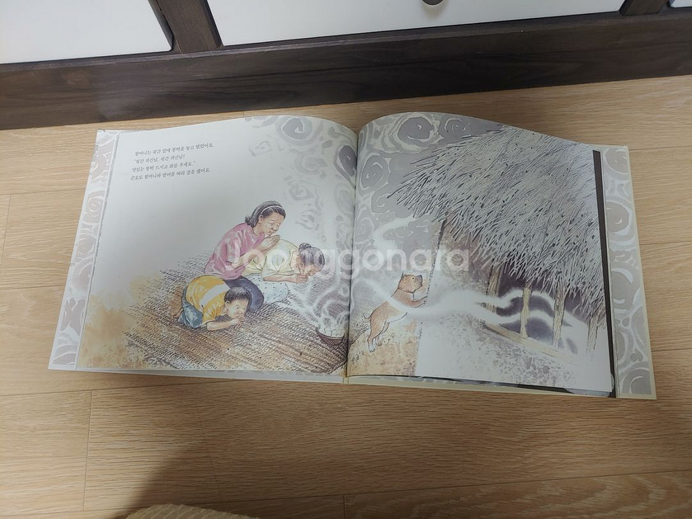 국시꼬랭이 17권+학습지 포함--1