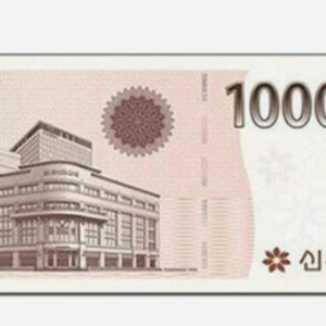 신세계 상품권 10만원권 1장 (모바일 전송)