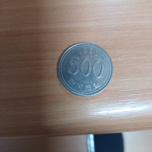 1993년도 500원 동전