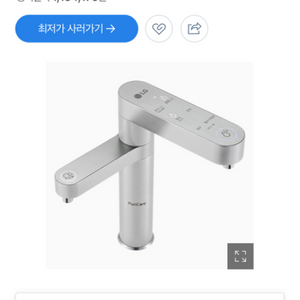 LG 퓨리케어 정수기 양도