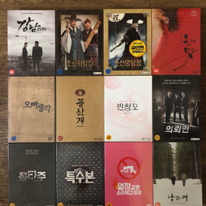 한국영화 DVD 미개봉 양품 균일가