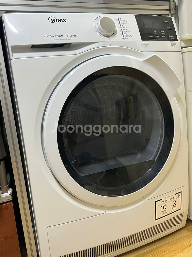 위닉스 HB8M80-HWK 의류건조기--1