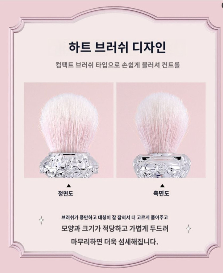 (정품)플라워 노즈 스완 발레 블러셔 발레코어 브러쉬--4