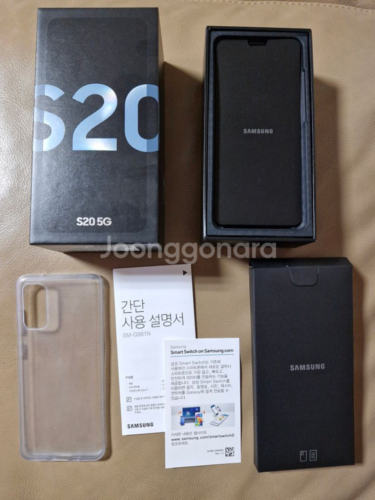 갤럭시 S20 128GB 클라우드블루 S급 판매--8