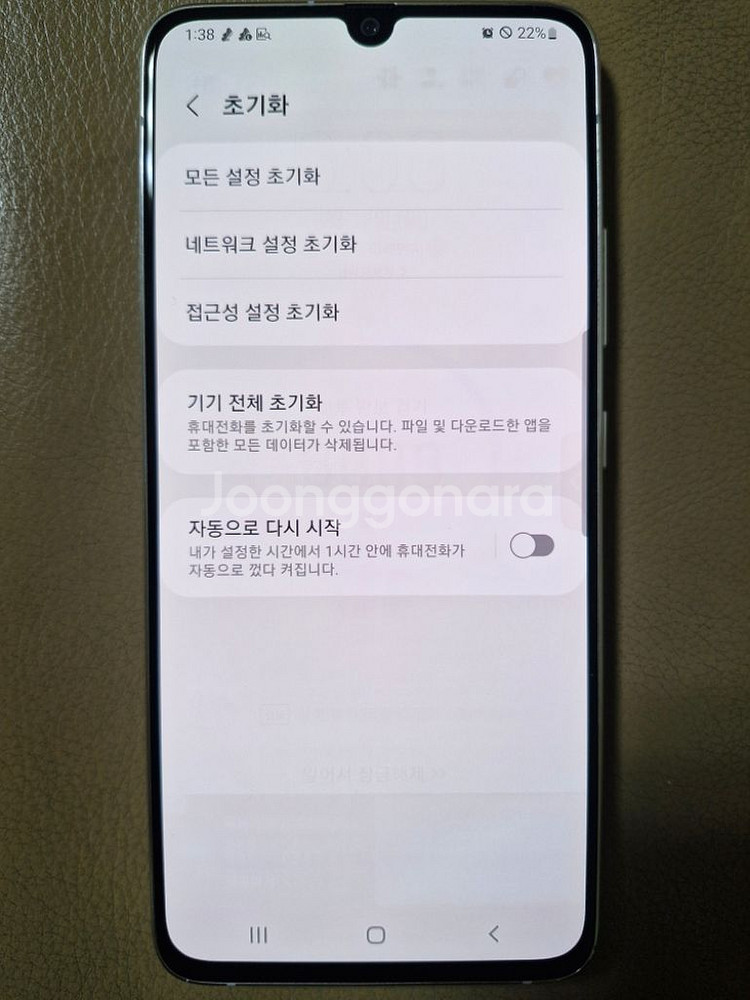 갤럭시 A90 5G 스마트폰 화이트 A급 판매--7