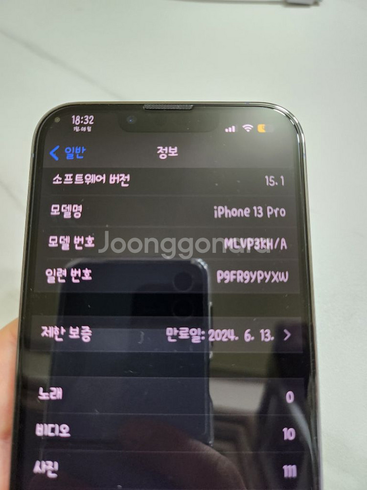 아이폰13프로256 ios15.1 탈옥폰 배터리100--8