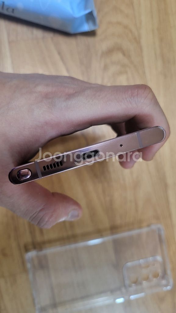 [삼성] 갤럭시 노트20 울트라 256기가 미스틱브론즈--1