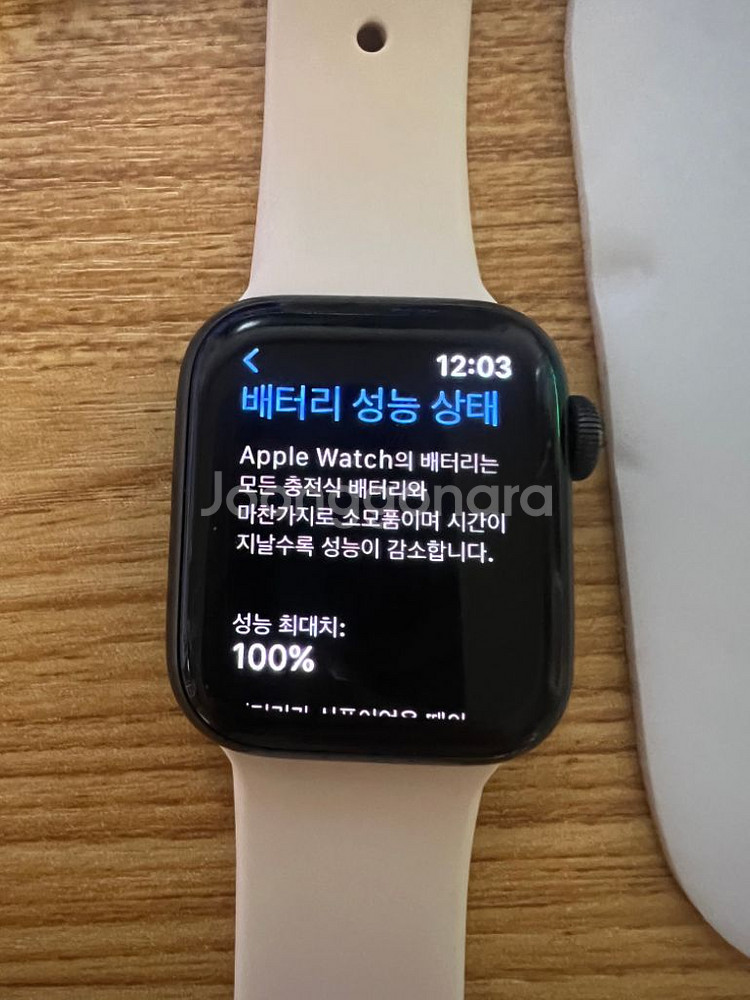 애플워치se--0