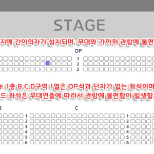 미스터트롯2 콘서트 부산 op구역 자리교환 구해요