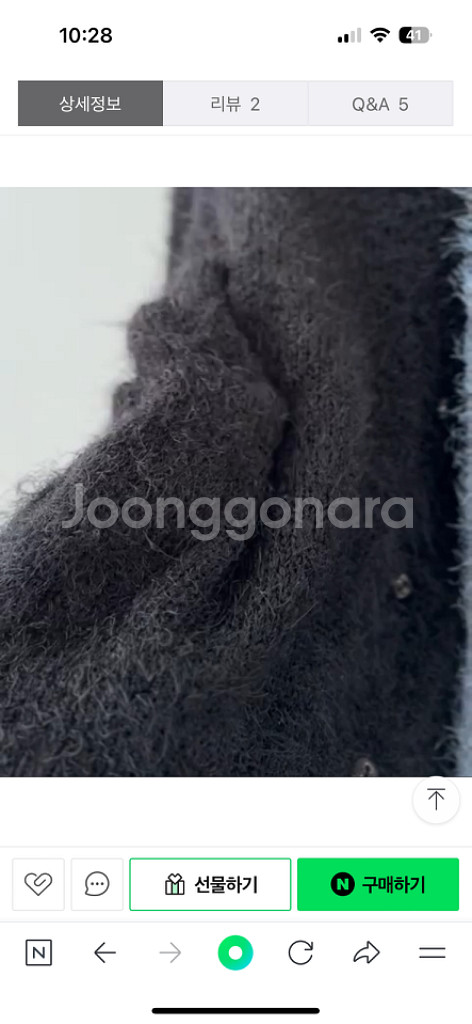 브이넥 가디건 (검정,여성프리)--2