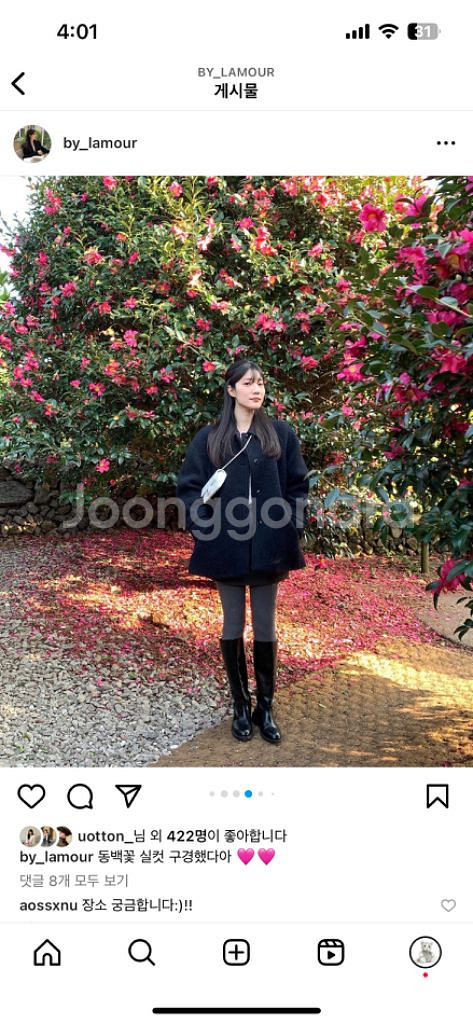 라무어 하프 코트 네이비 /르플레인 더위시 리즈 리에뜨--1