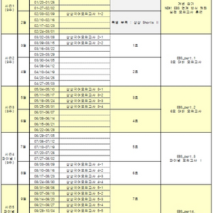 상상 오프라인 모의고사 구매합니다