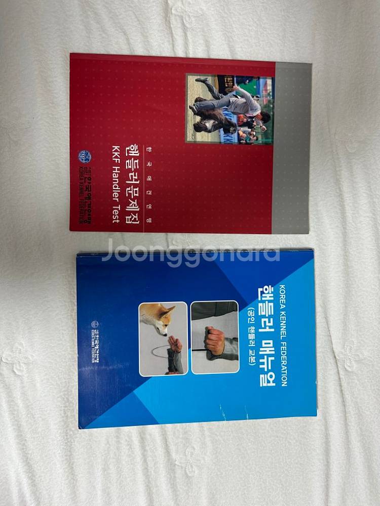 소설 메트로 , 전공 서적 판매합니다--1