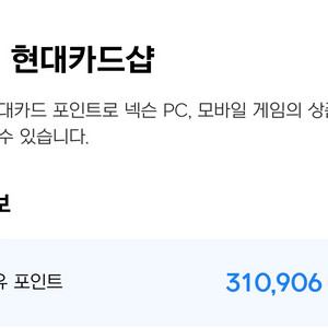 넥슨캐시 10만원 팝니다