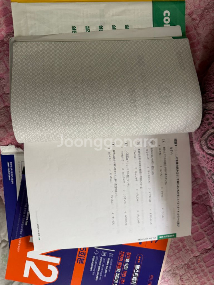 해커스 모의고사 JLPT N2 새 책 반택포--1