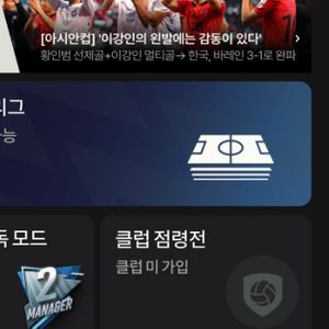 fc 온라인 장패드