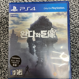 ps4 완다와거상 2만원에 팝니다