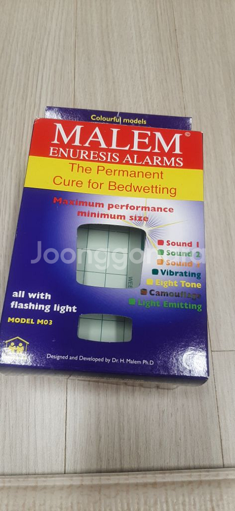 말렘 야뇨경보기--2