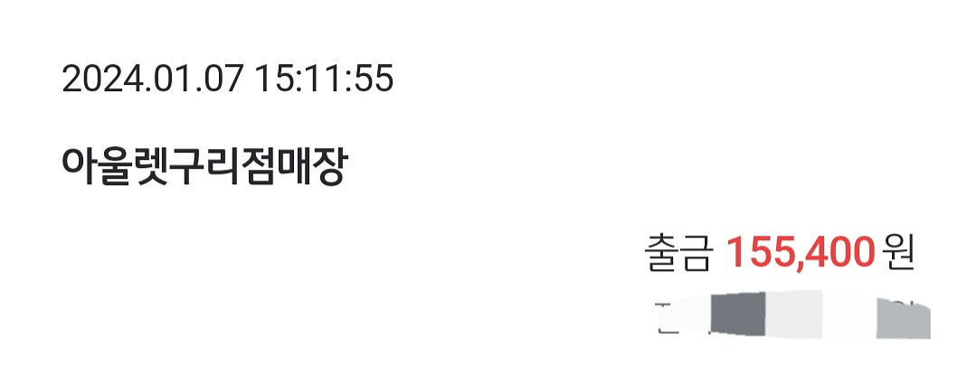 몬스터다운 파카 마인드브릿지 Youth 팝니다.--3