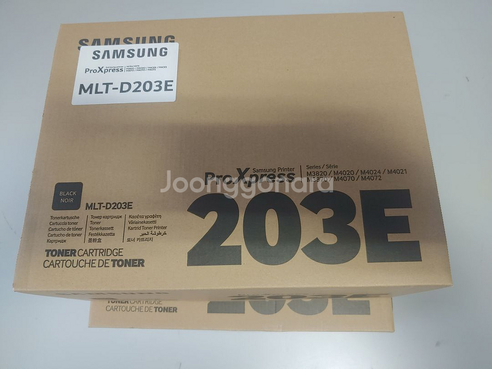 삼성토너 MLT-203E 대용량 정품 토너 / 미개봉--1