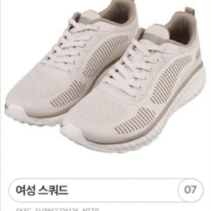 [새상품] 스케쳐스 정품 235 여자 운동화/신발 판매