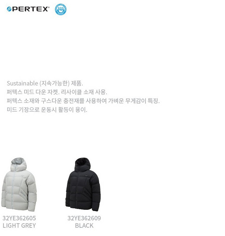 미즈노 패딩자켓 95사이즈 판매합니다.--2