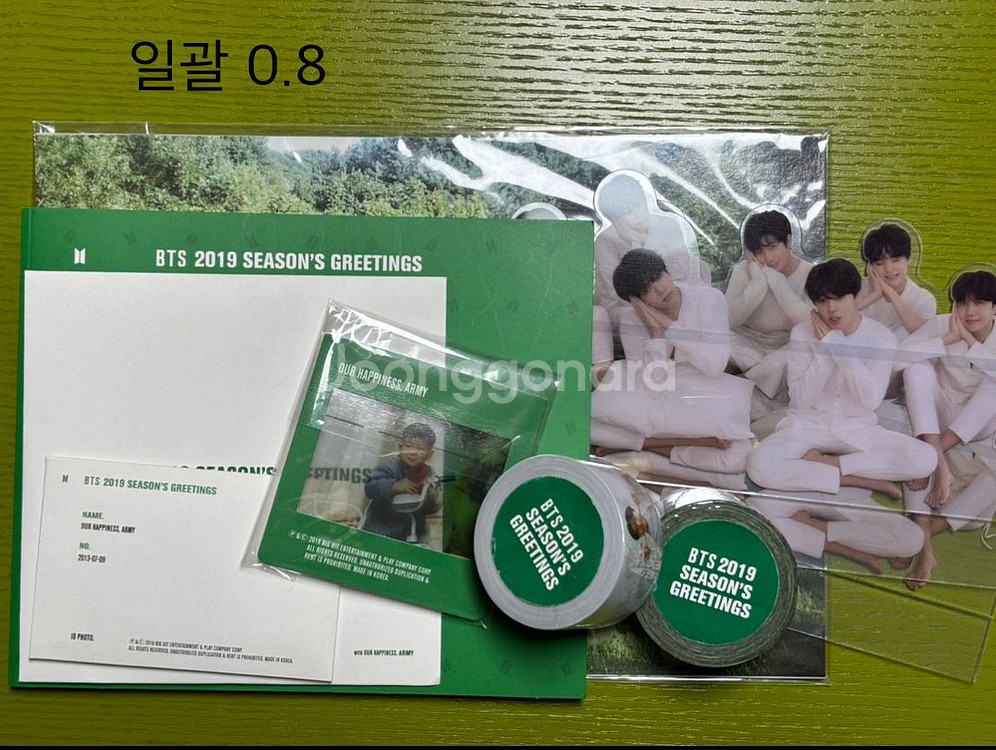 방탄 포카 앨범 굿즈 진짜 싸게 급처합니다--2