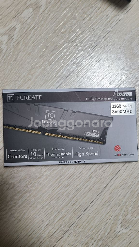 amd 라이젠 5800x3d cpu 팝니다--2