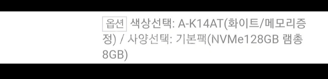 갤럭시 노트북 플러스2--4